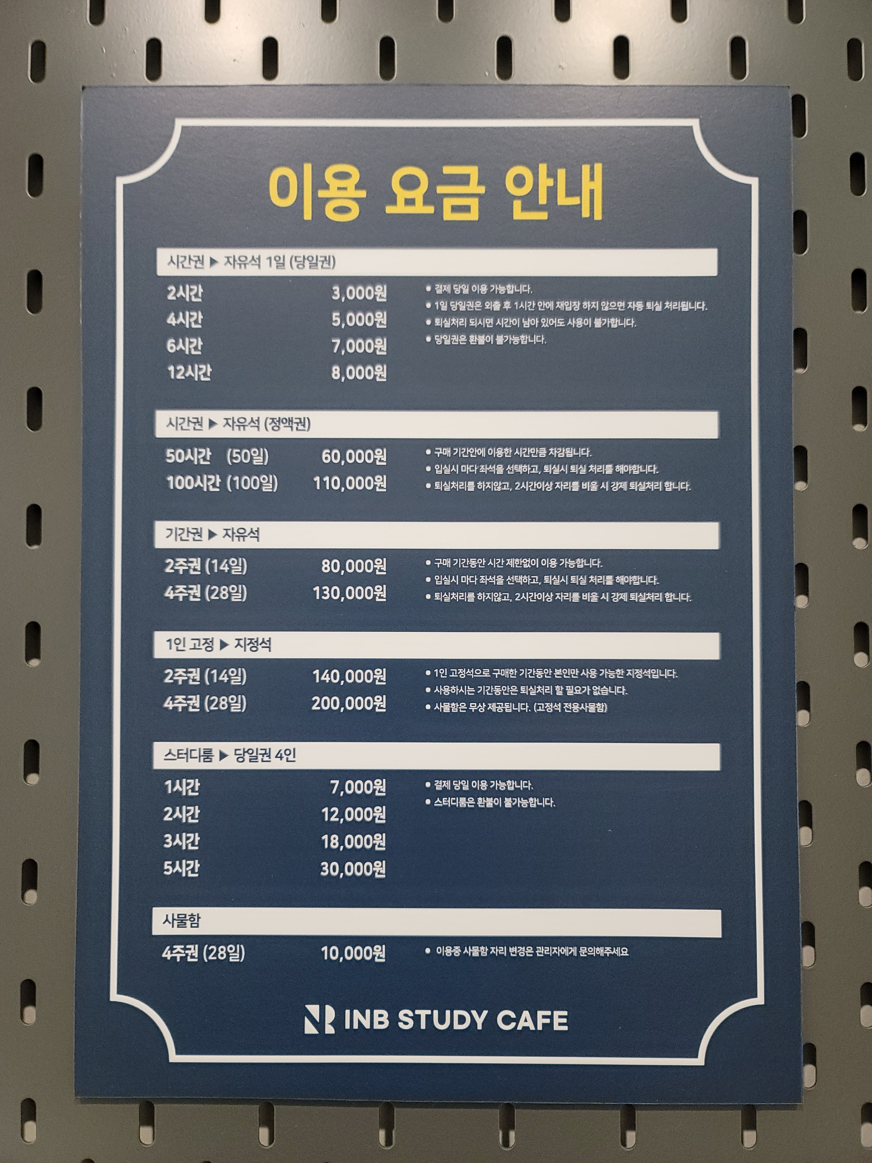 업체사진