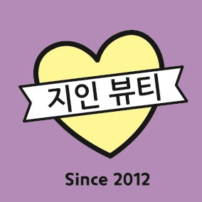 지인뷰티