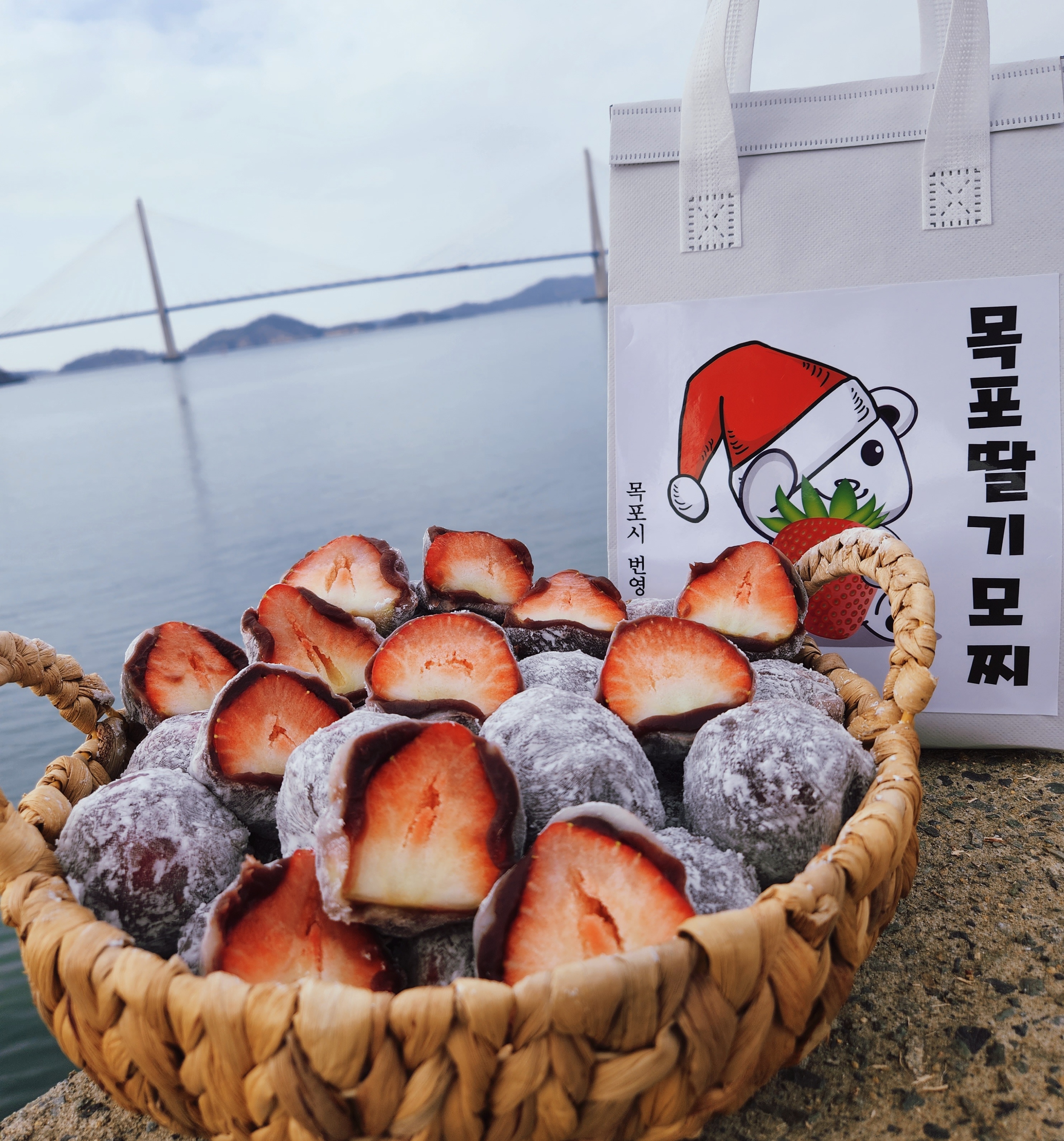 목포딸기모찌 본점