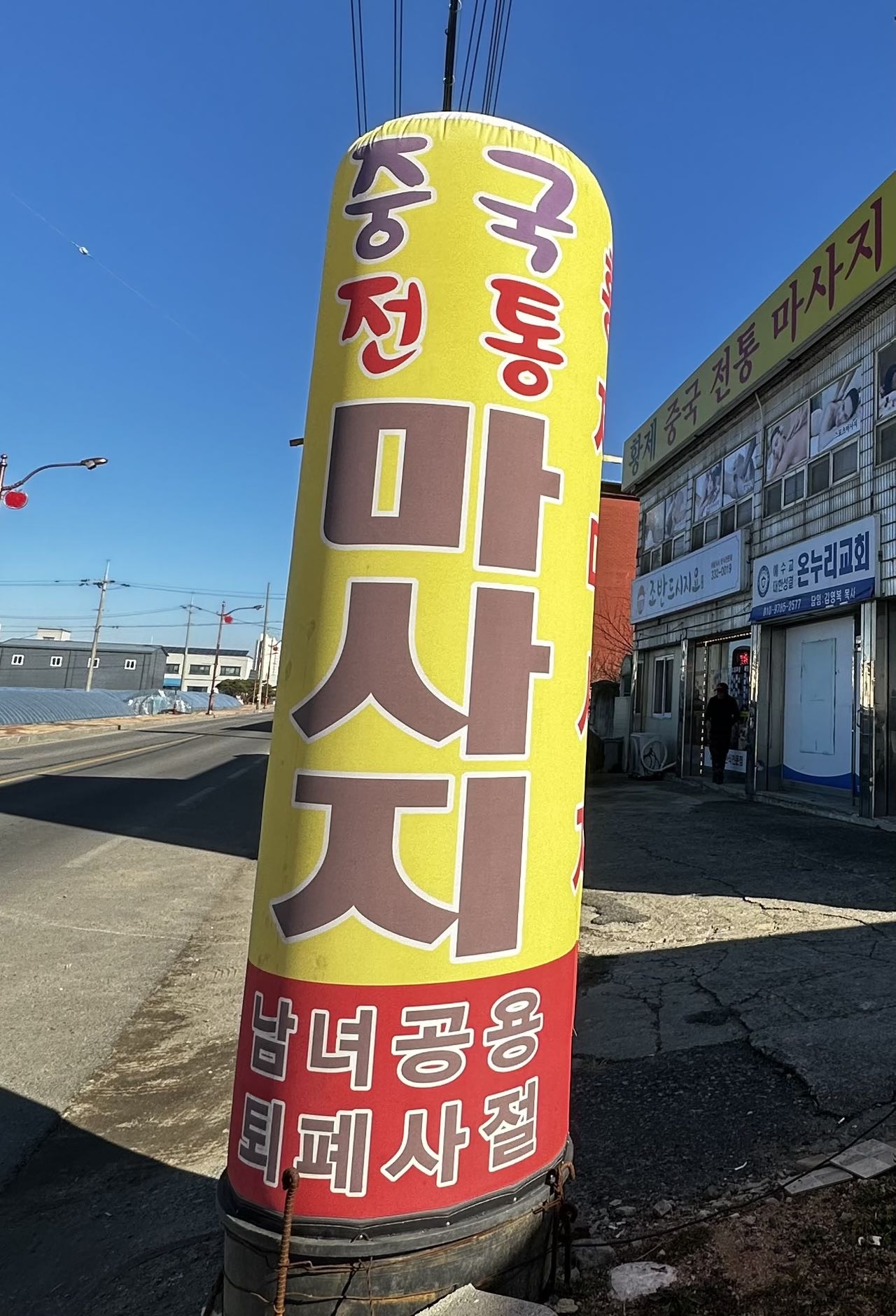 황제중국전통마사지 photo 6