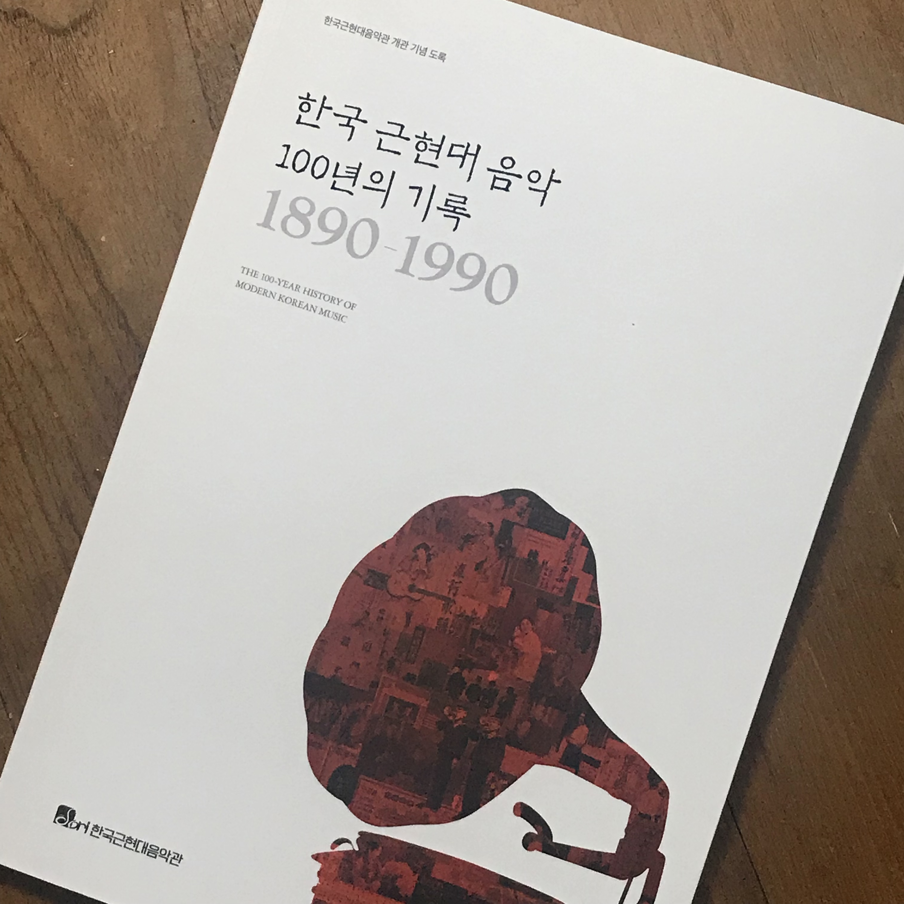 굿플러스커뮤니케이션즈