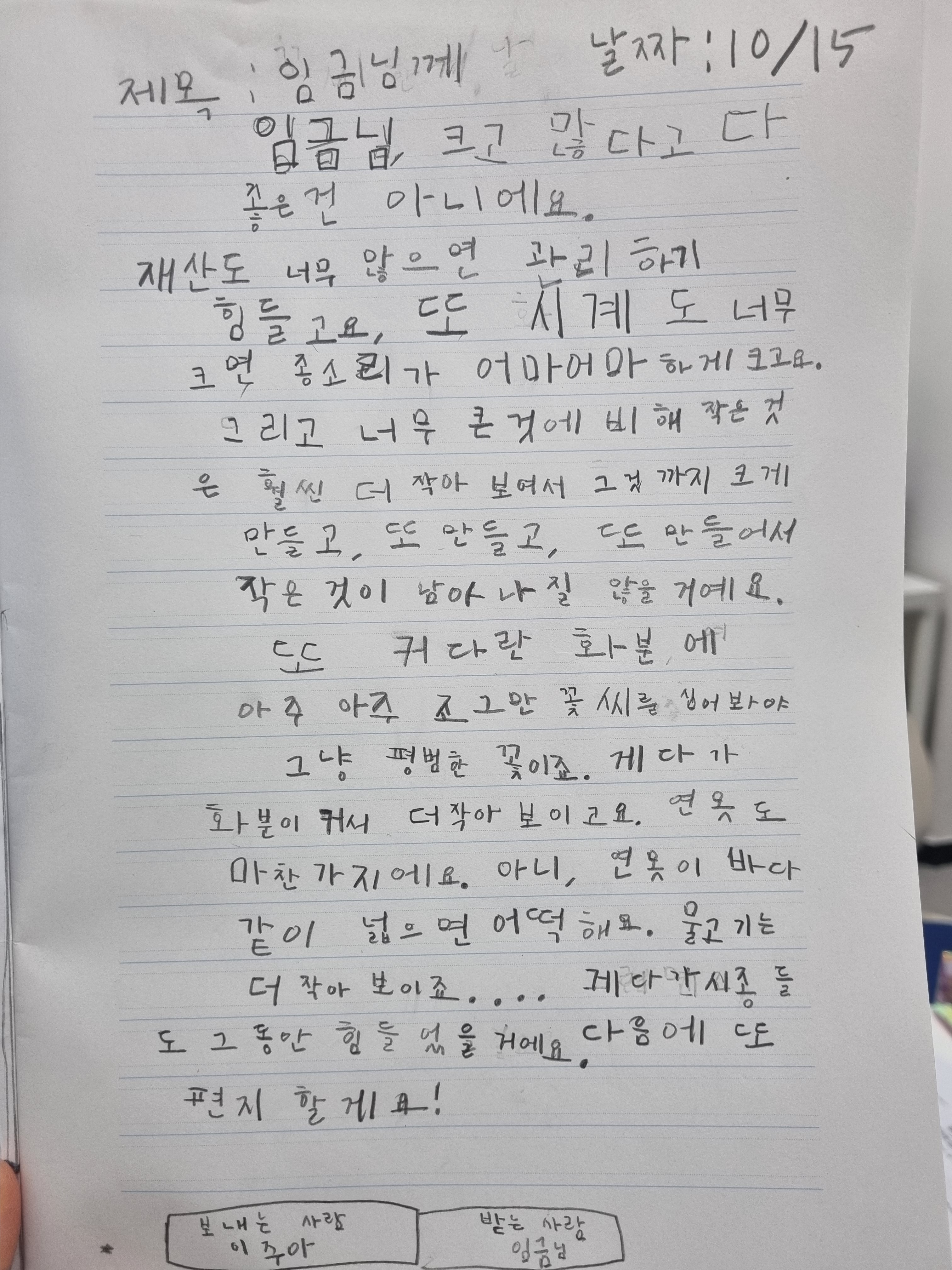 지혜의숲 독서토론논술 교습소