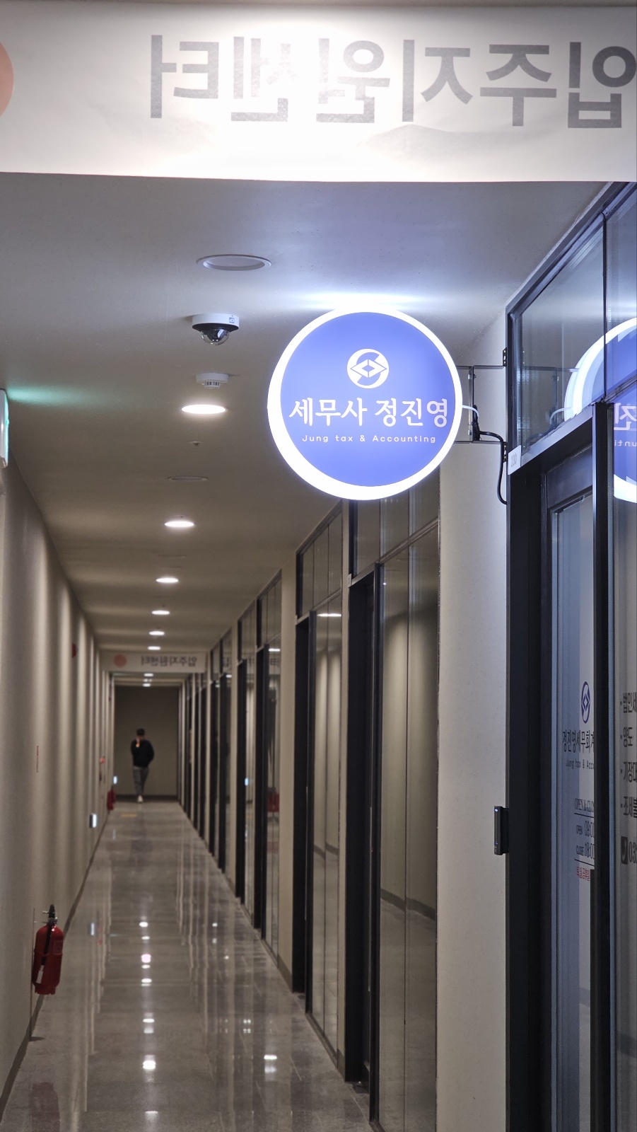 정진영세무회계사무소 대표 이미지