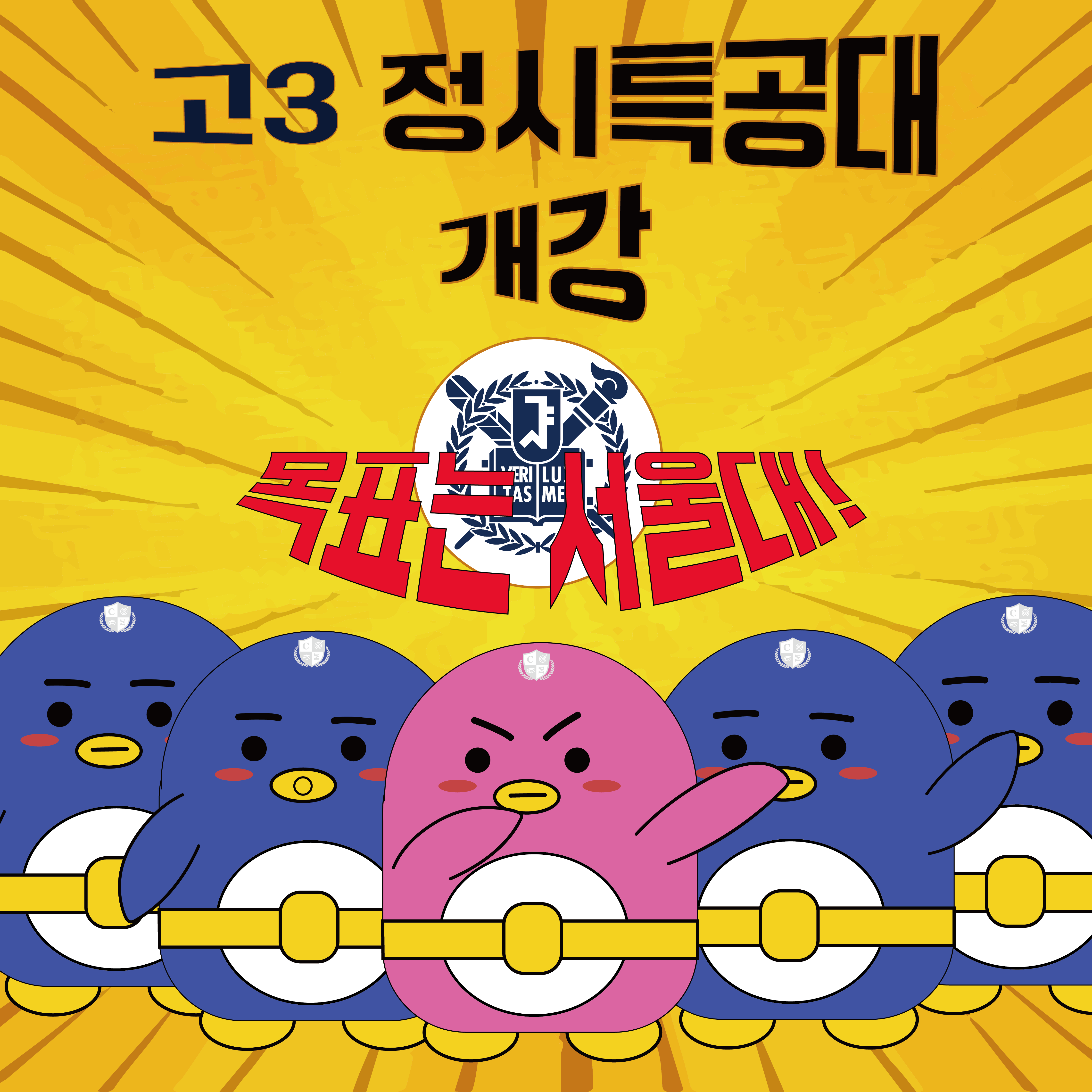 최형민수학학원 천천캠퍼스