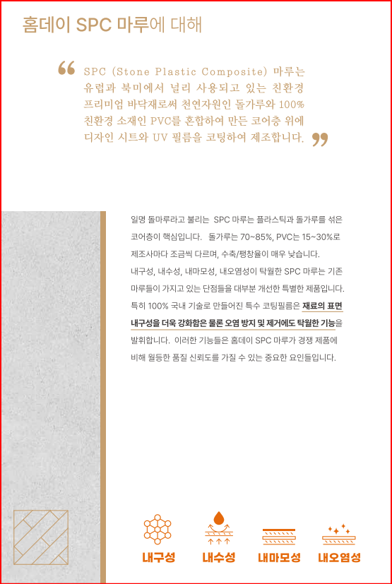 태산이앤씨