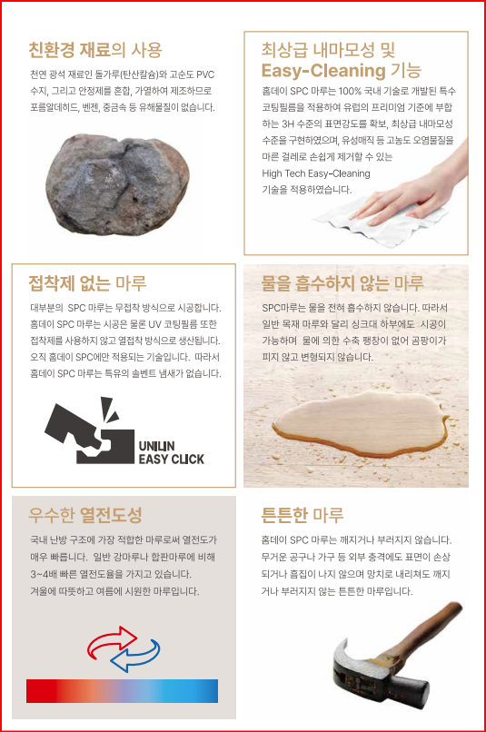 태산이앤씨
