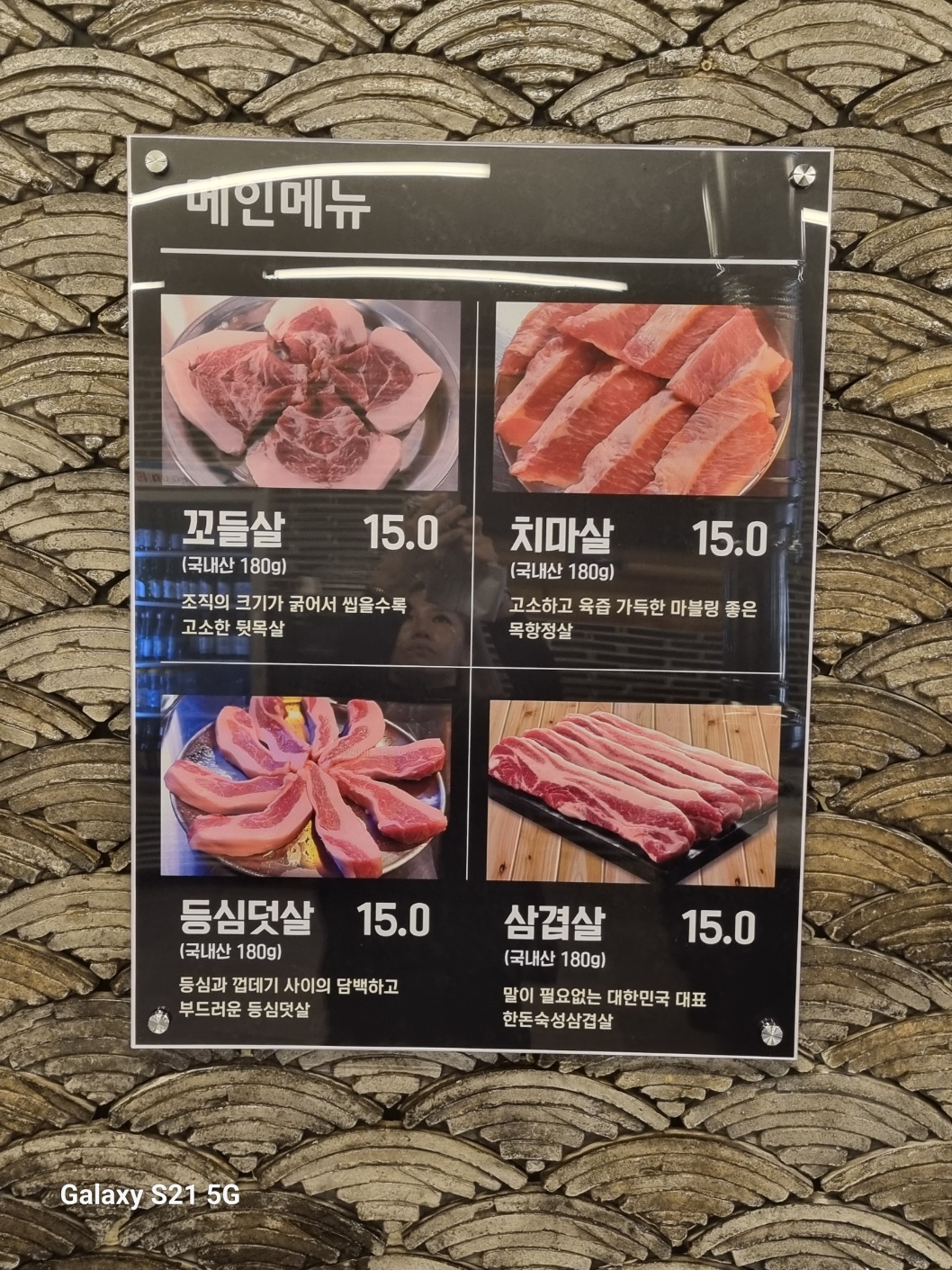 식껍참숯에 무한리필 역곡점