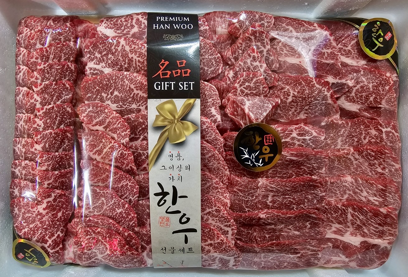 홍성광천한우직판장