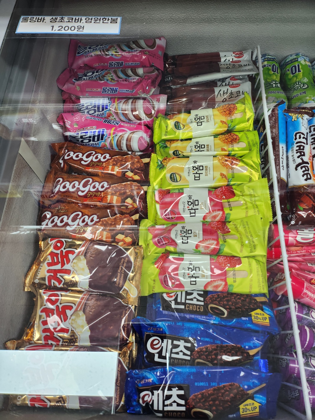 맛난빵할인마트무인점