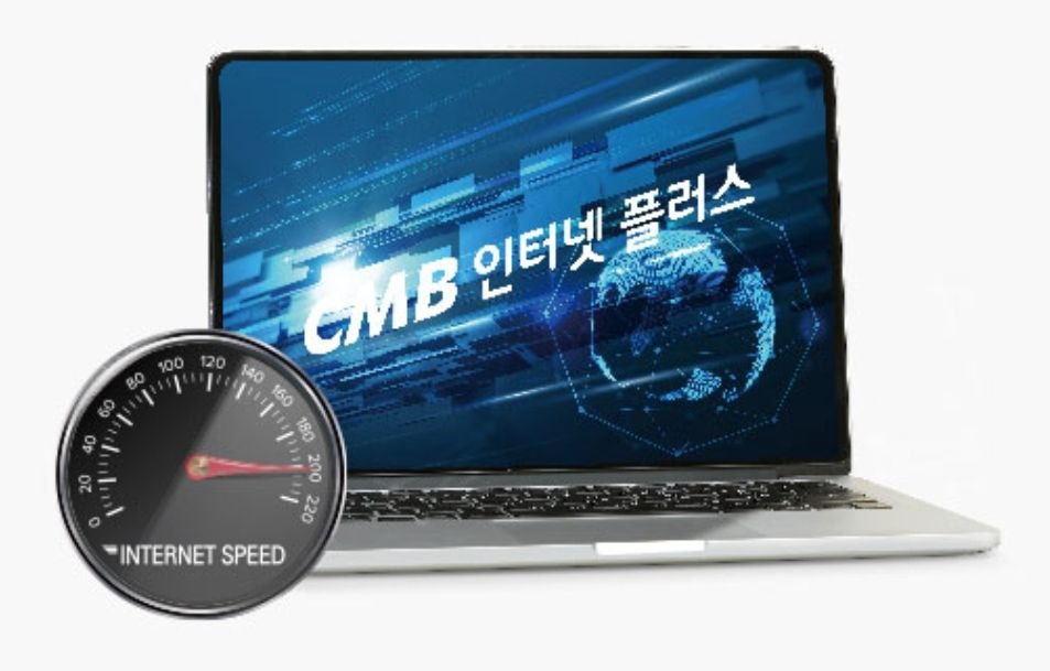 대한민국정보통신