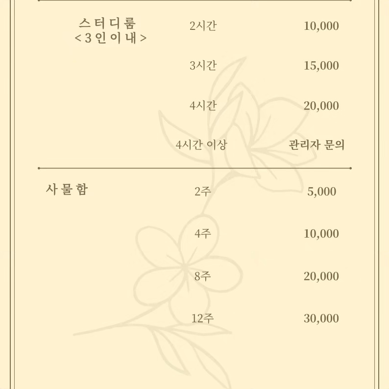업체사진