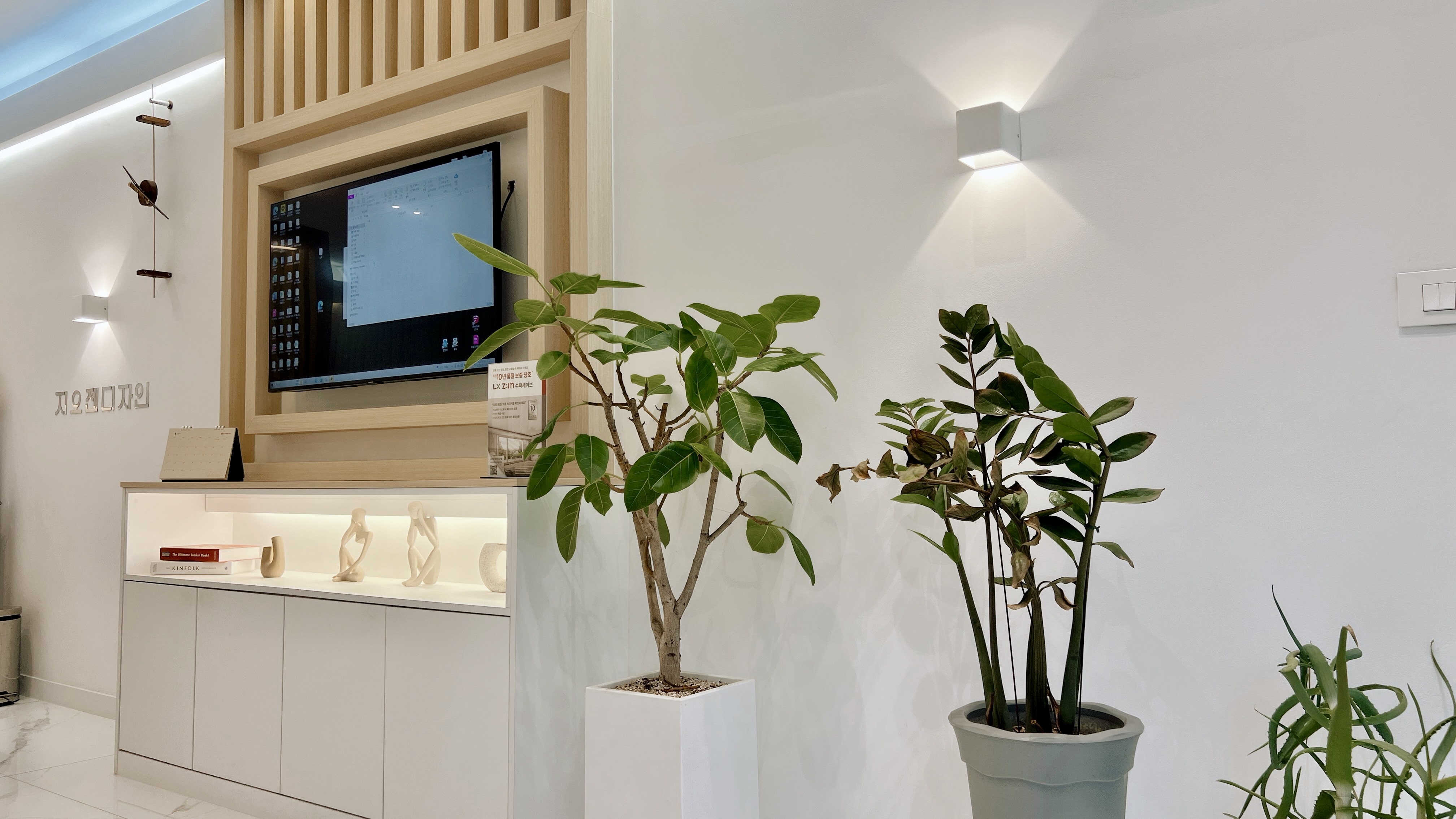 지오젠디자인 대표 이미지