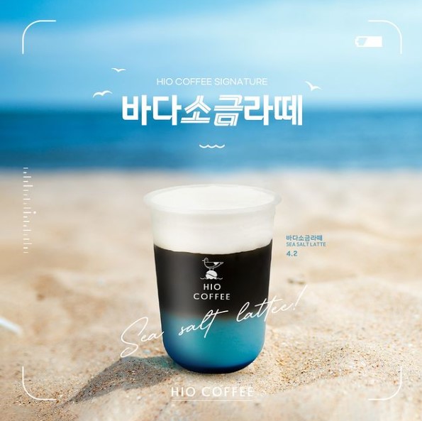 하이오커피 문정SKV1점