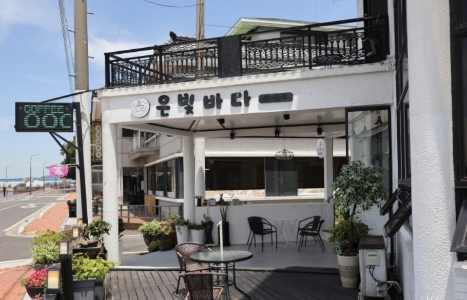 은빛바다
