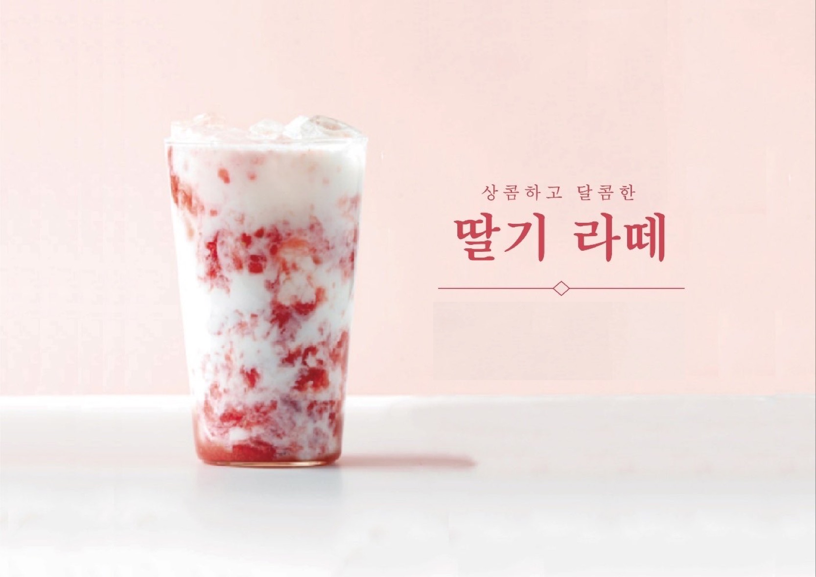 카페수다