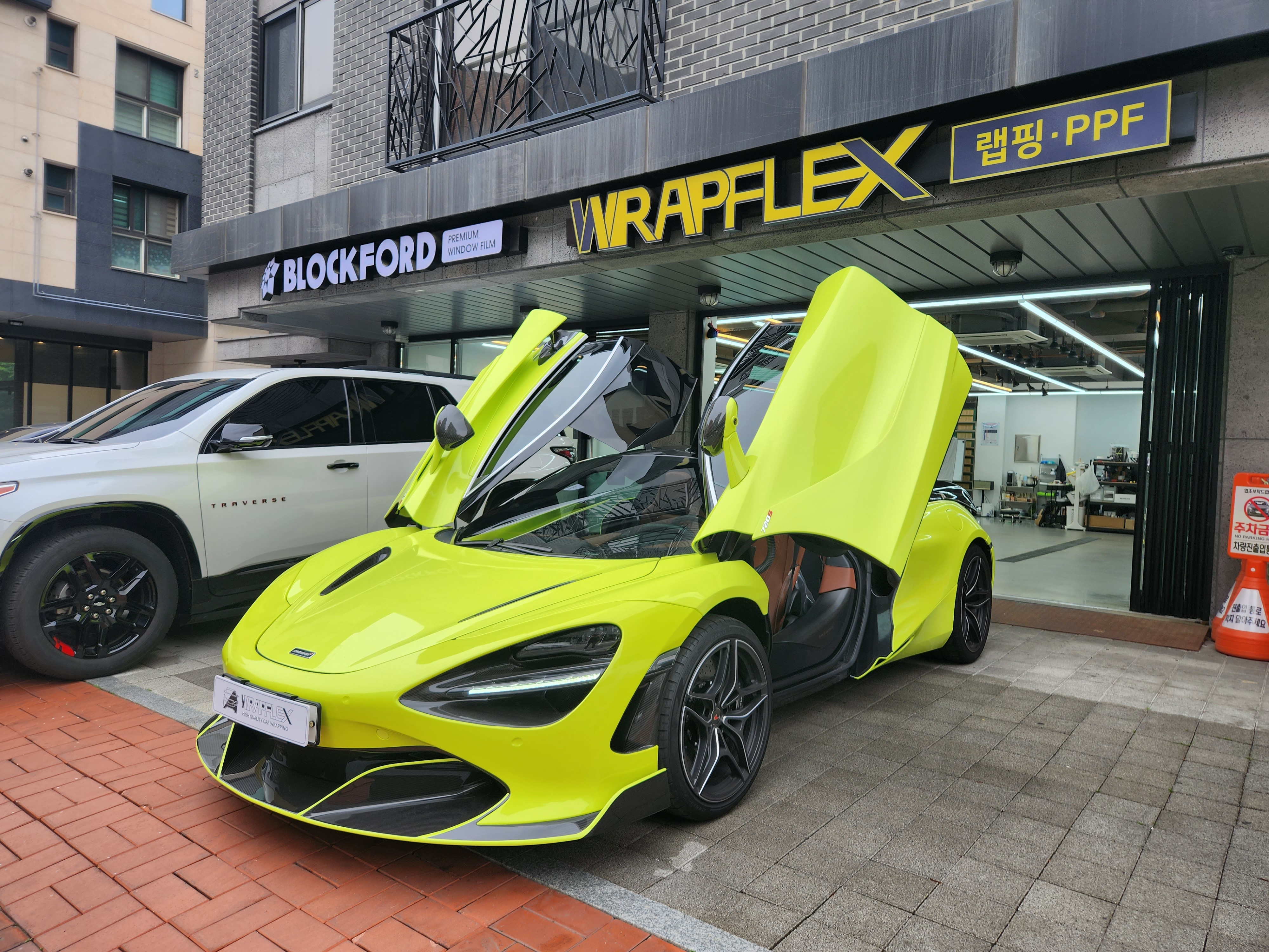 랩플렉스 랩핑 PPF 썬팅