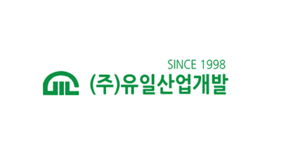 유일산업개발