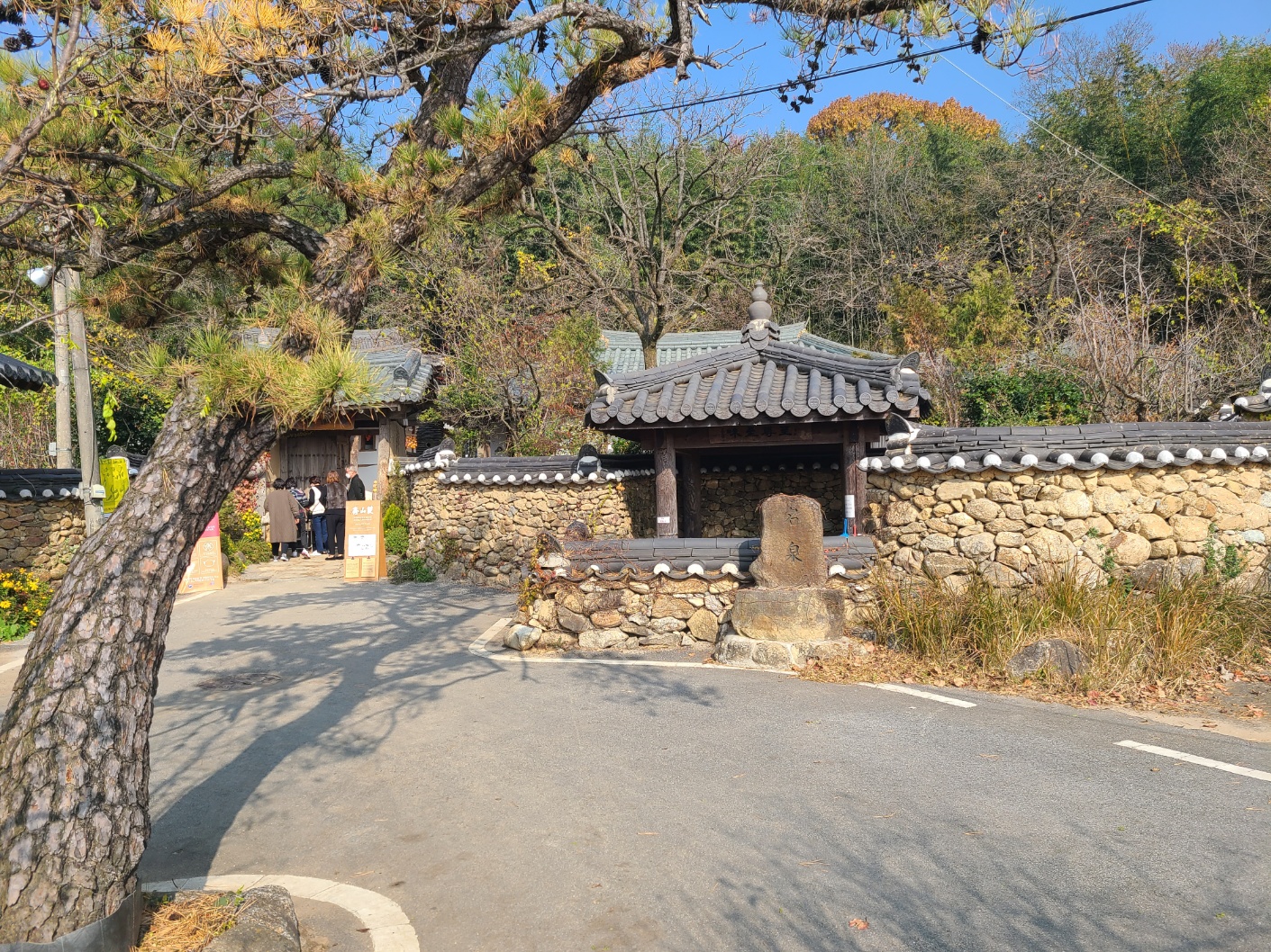 해성여행그룹협동조합