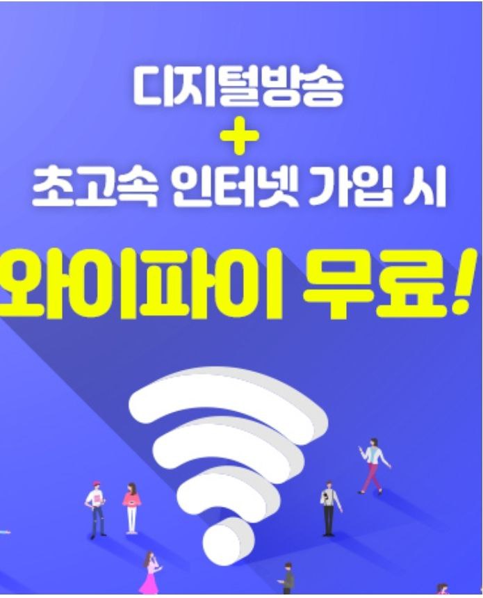 대한민국정보통신