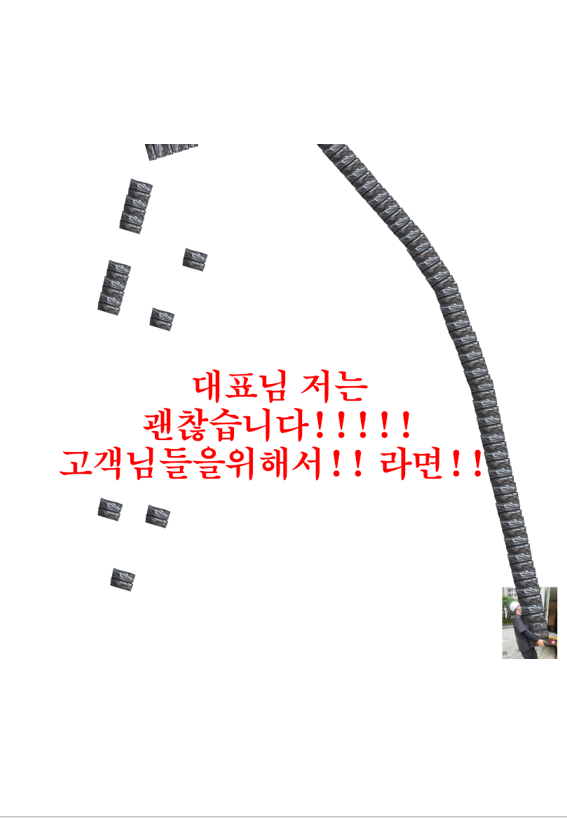 부위부위정육점 대치본점