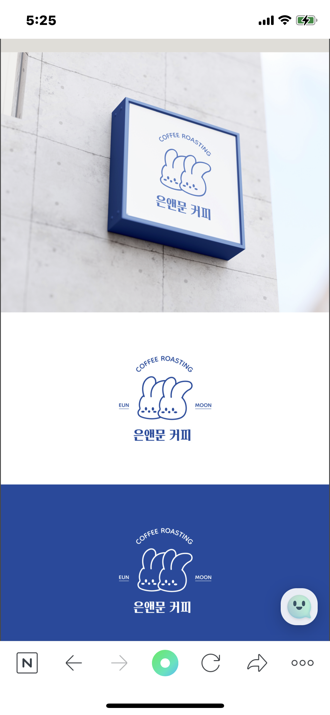 은앤문커피