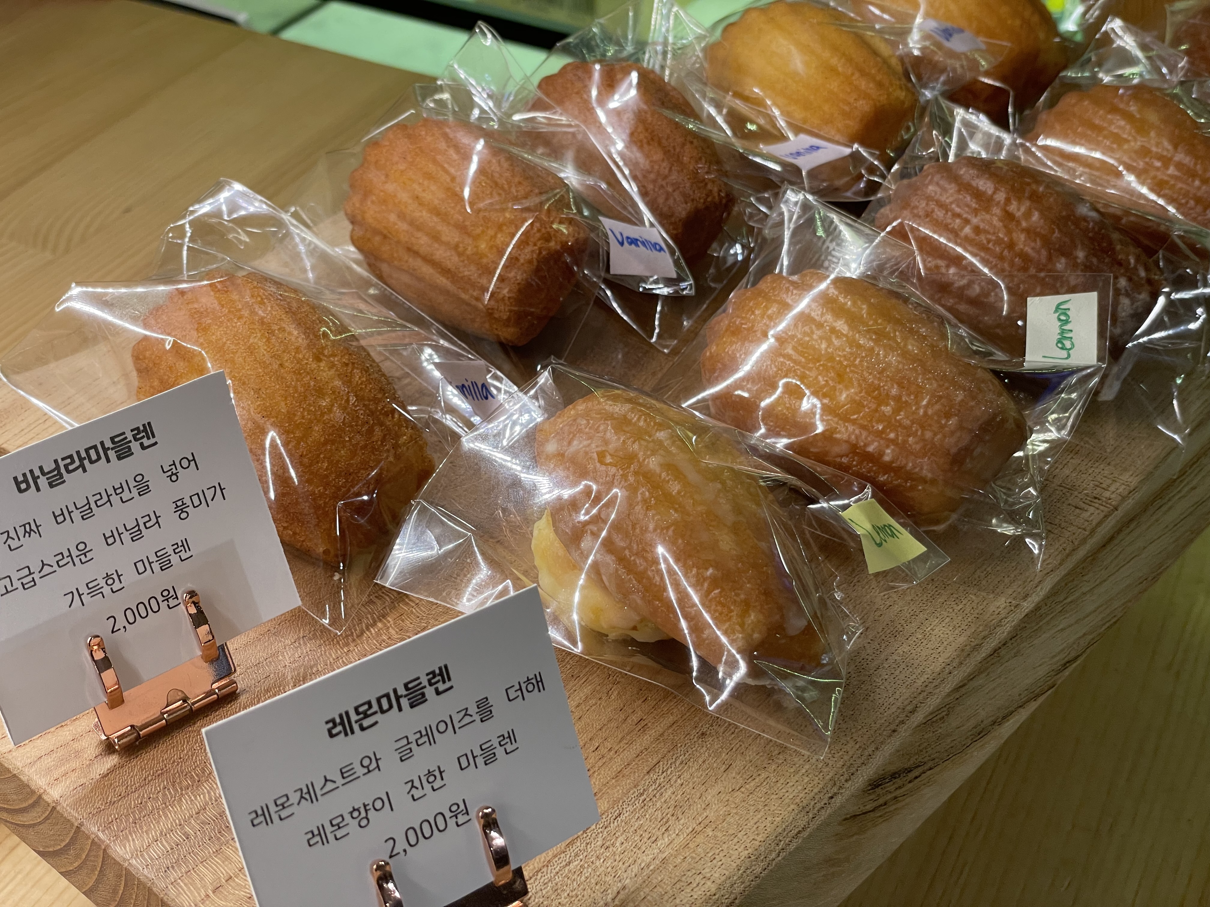 엔크리스토카페