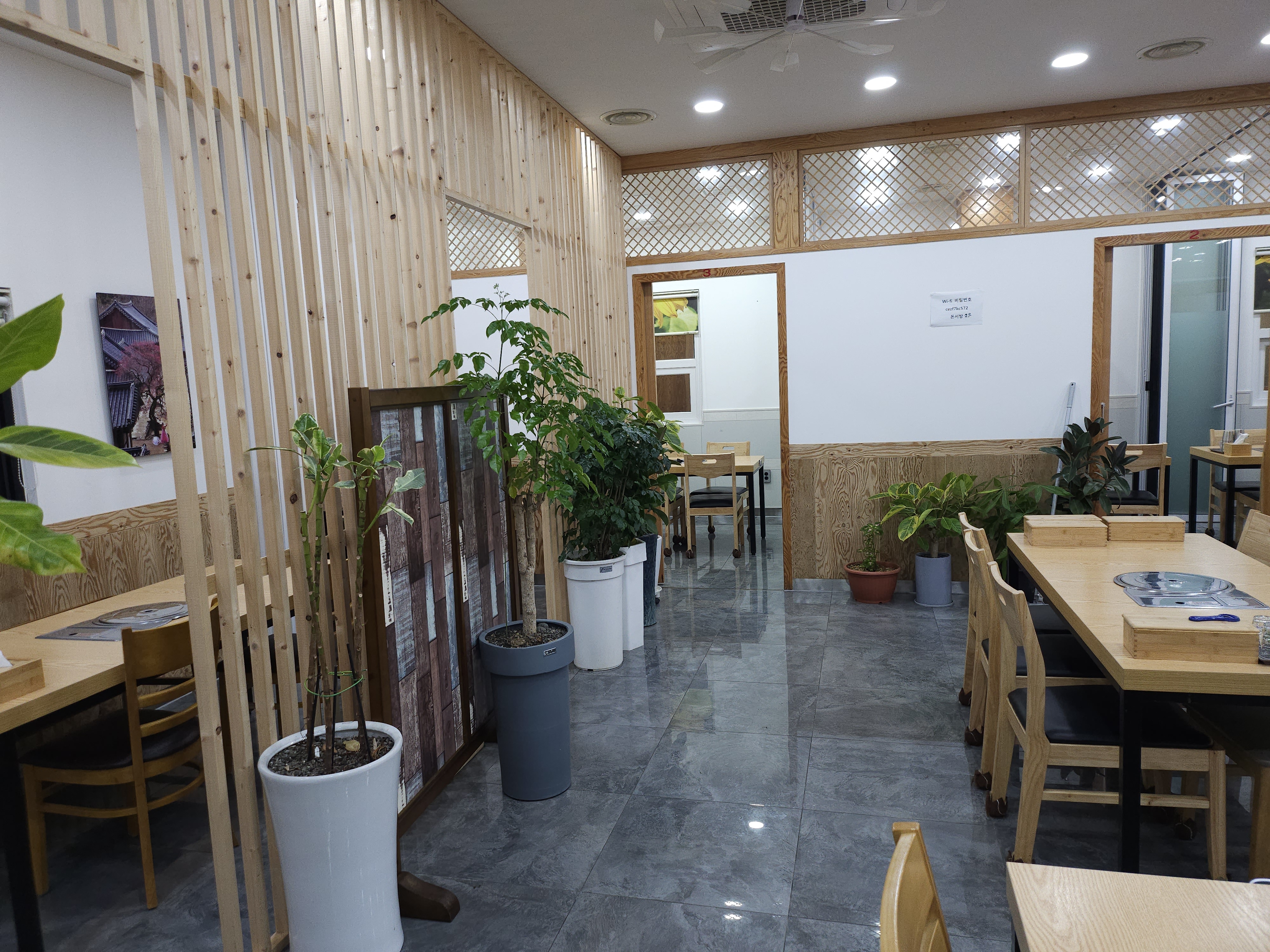 돈서방