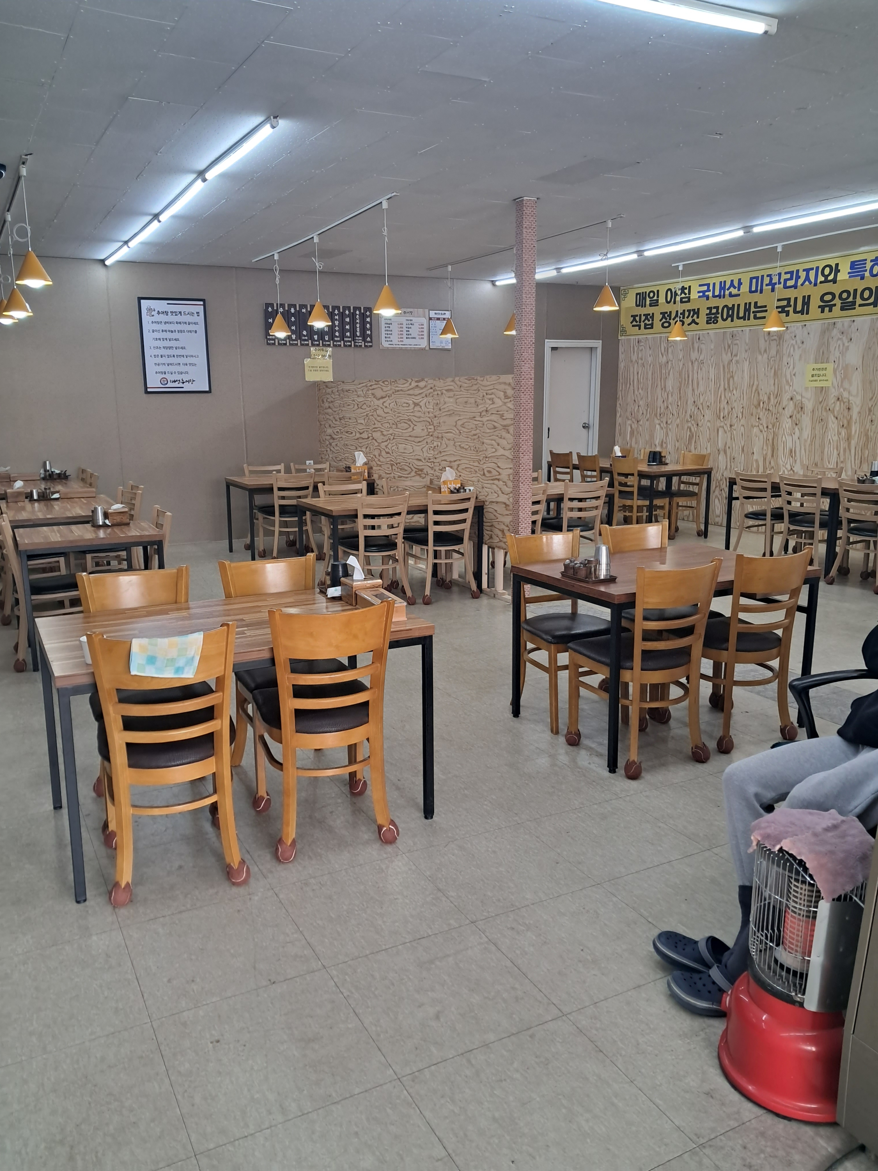 태성추어탕 태안점