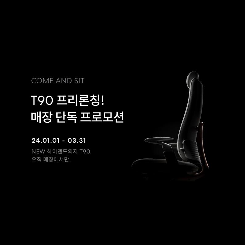 아이엠시디즈