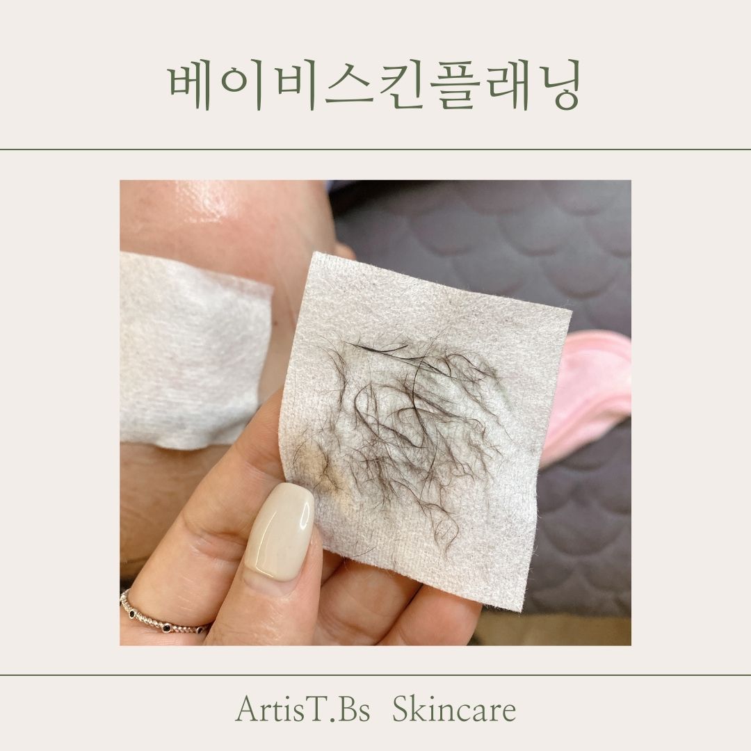 아티스트비에스 봉담점 대표 이미지