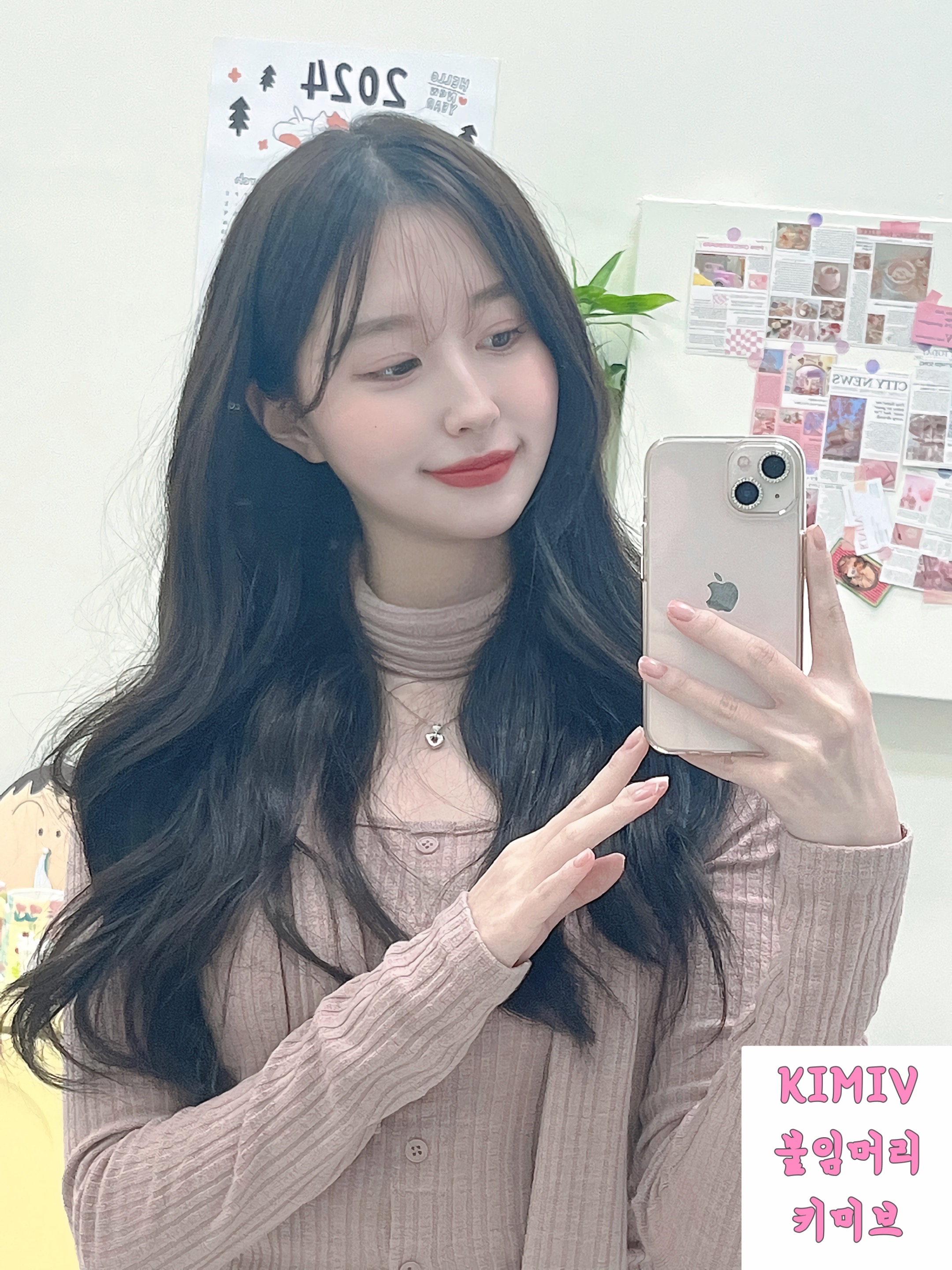 키미브붙임머리