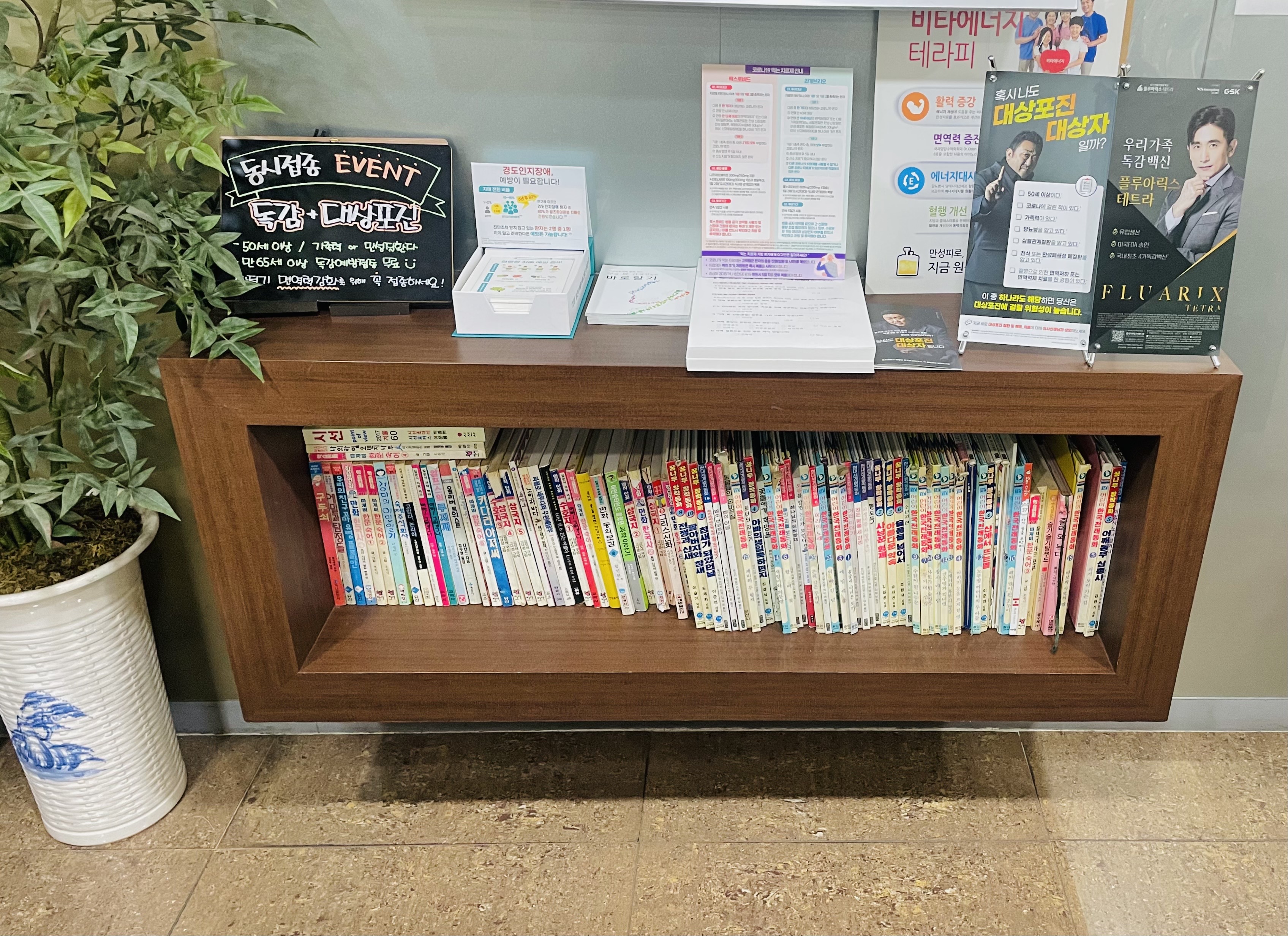 김백순이비인후과의원 대표 이미지