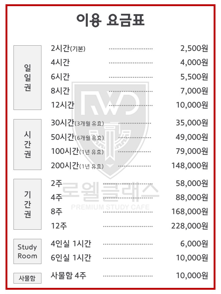 업체사진
