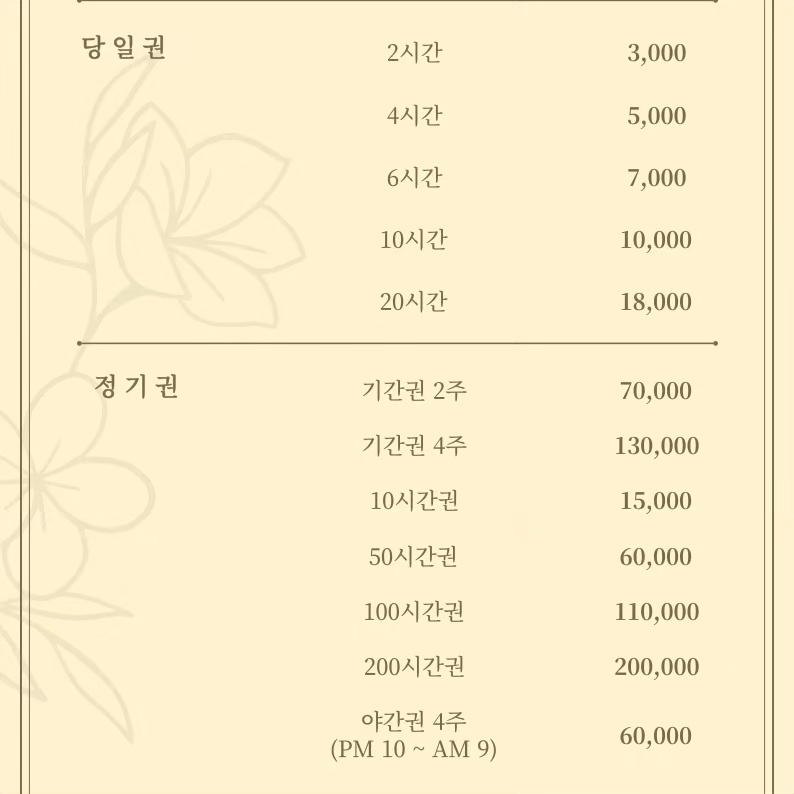 업체사진
