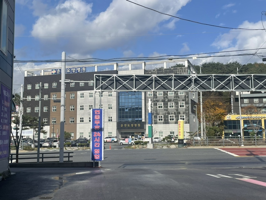 세차의고수 춘천장학점