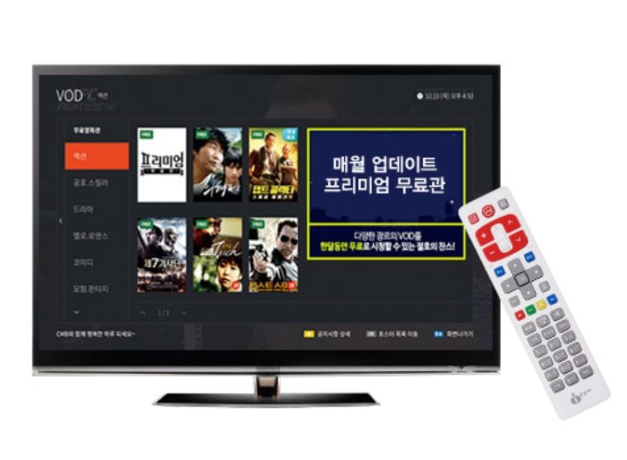 대한민국정보통신