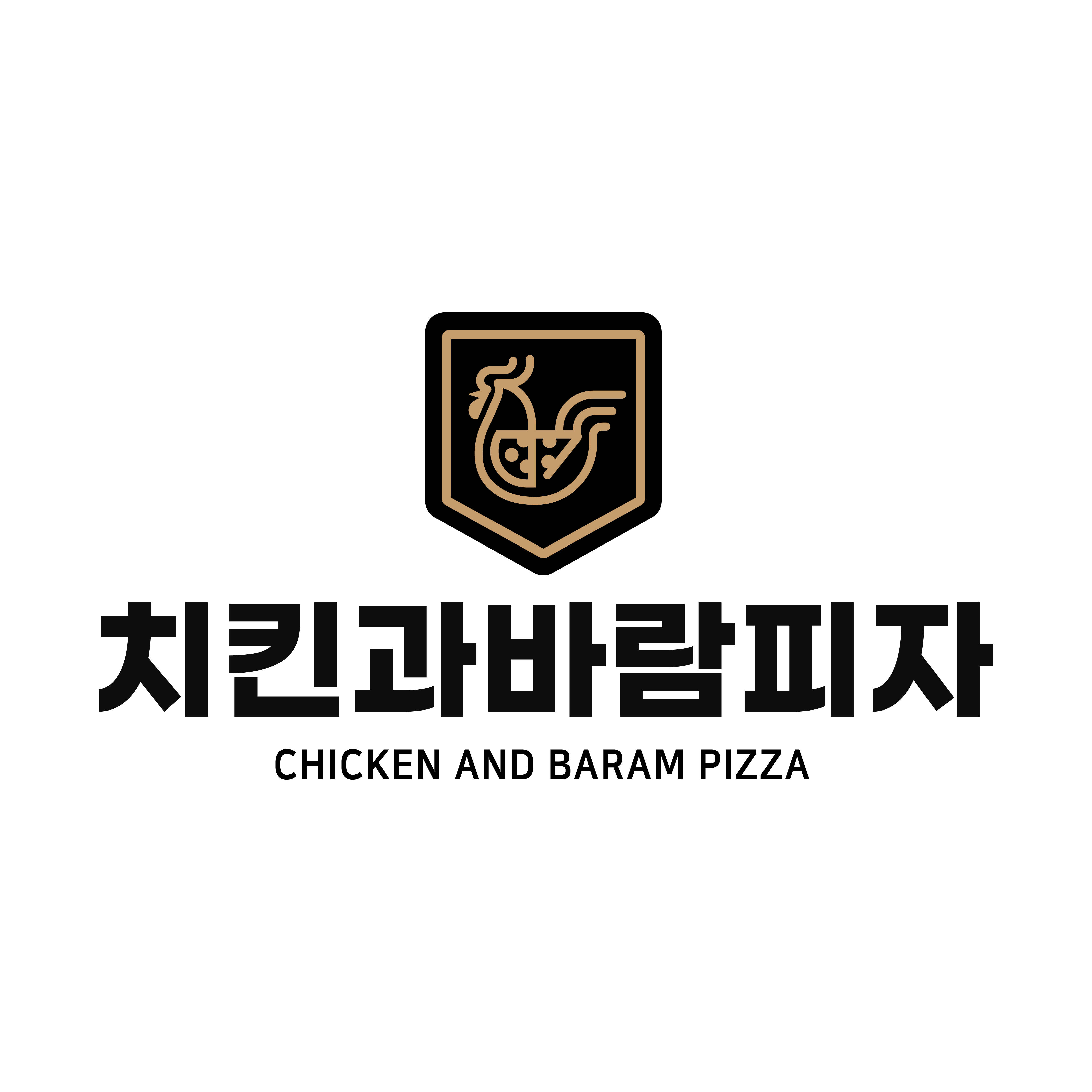 치킨과바람피자 밀양점