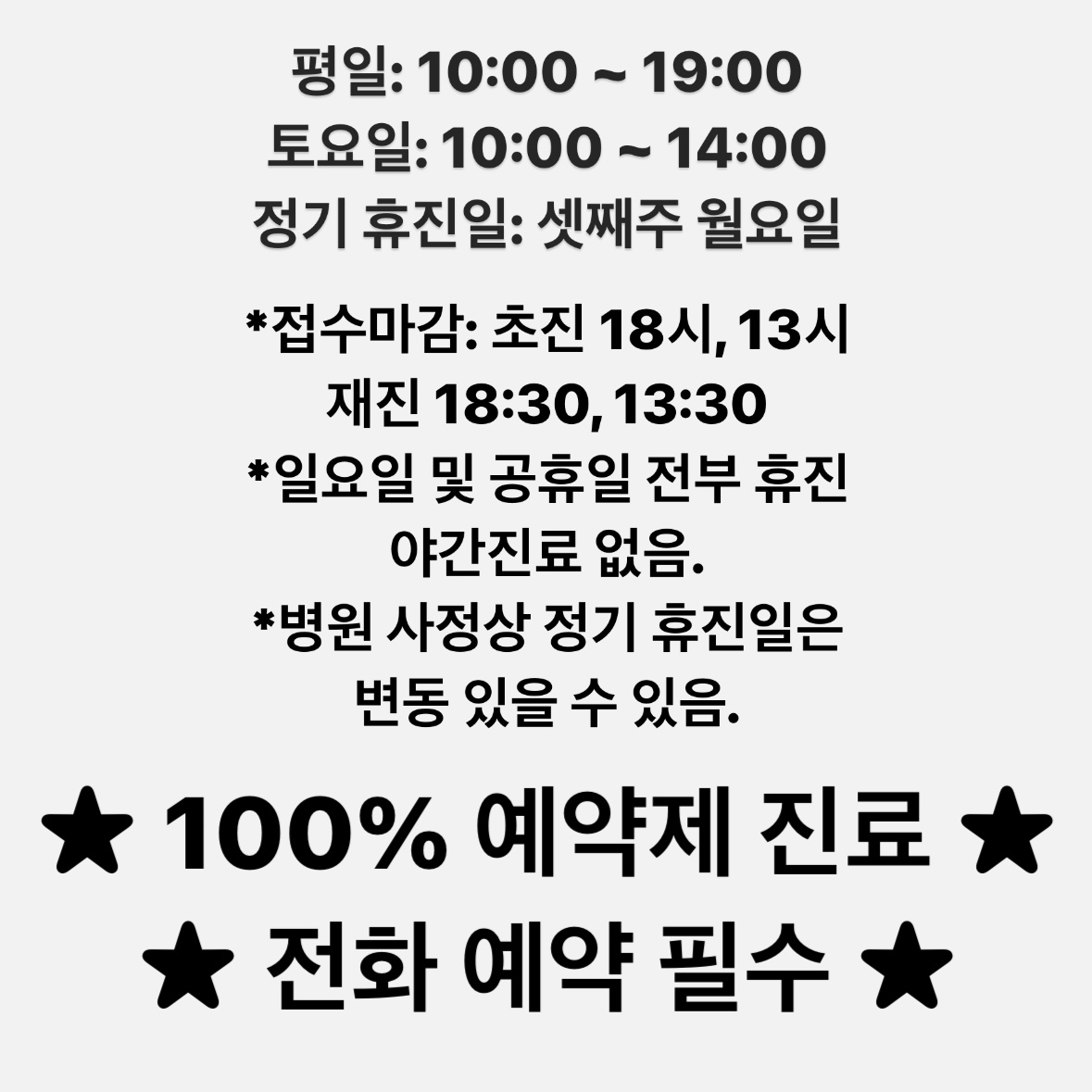 핑크리본외과의원