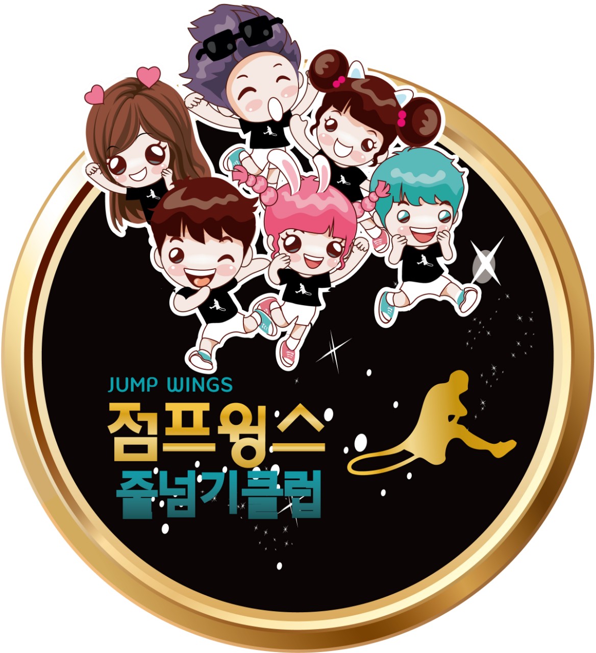 점프윙스줄넘기클럽&경희대석사태권도