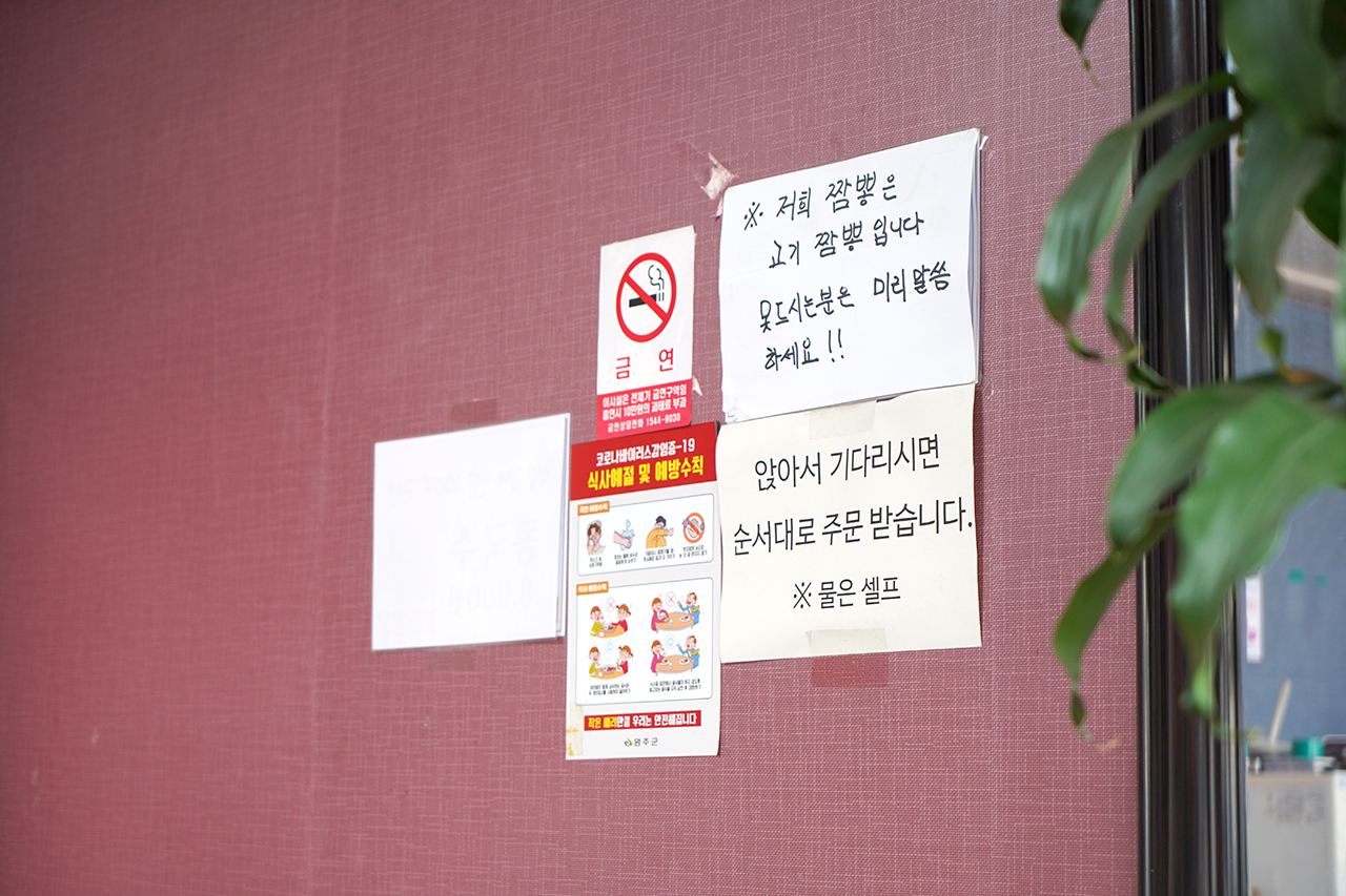 주공반점 대표 이미지