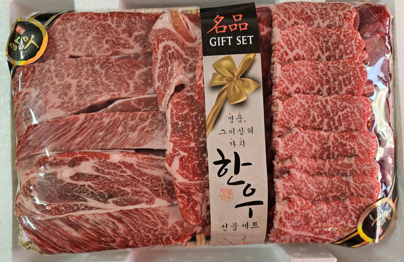 홍성광천한우직판장