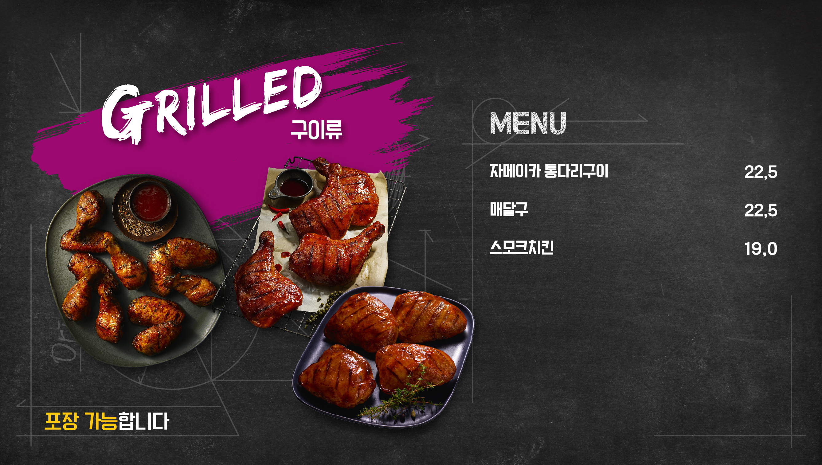BBQ치킨 울산달동주공점