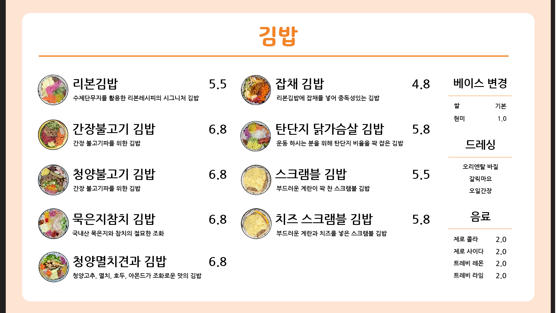 리본레시피 선릉점