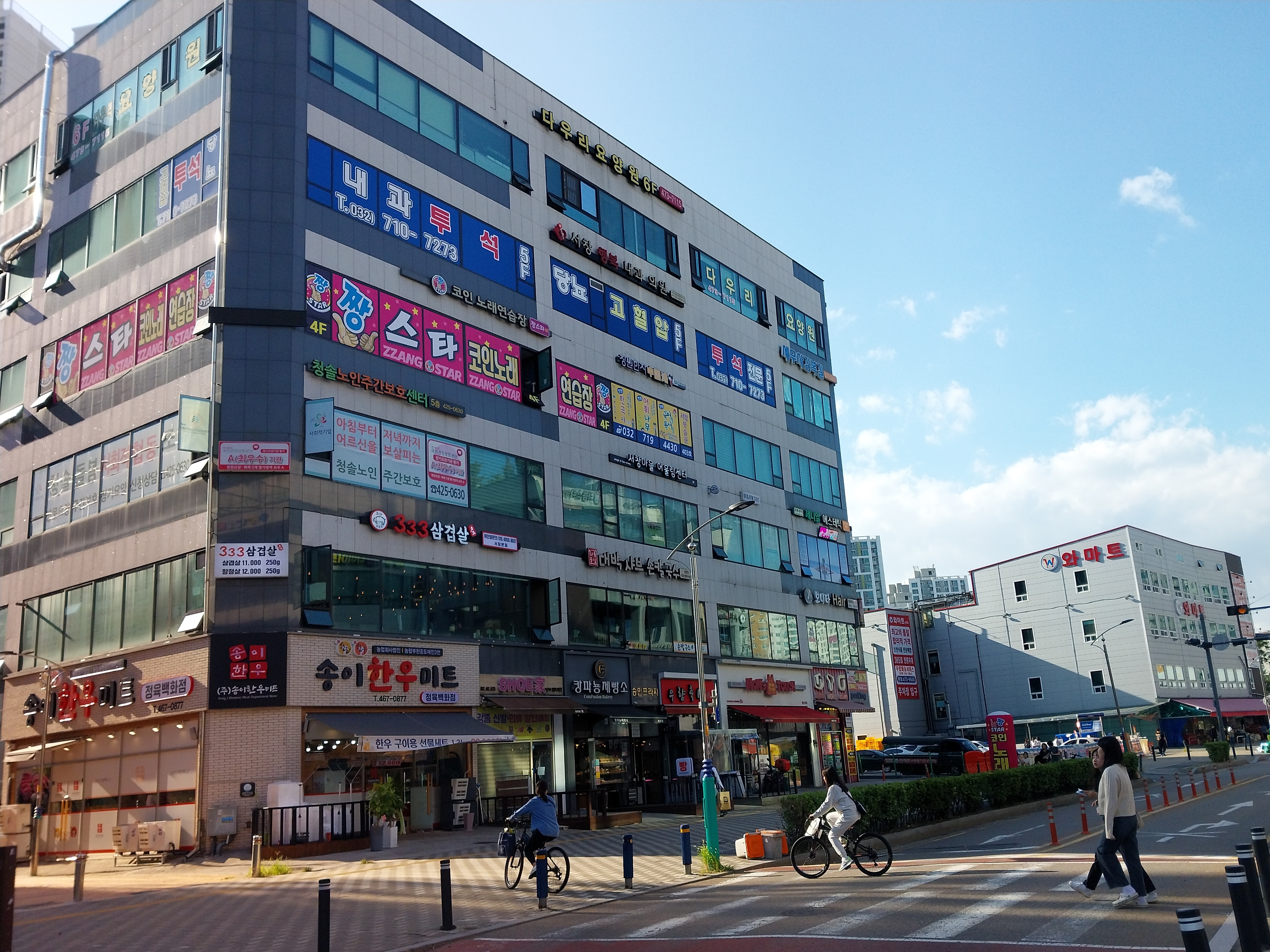 짱스타 코인노래연습장 서창본점