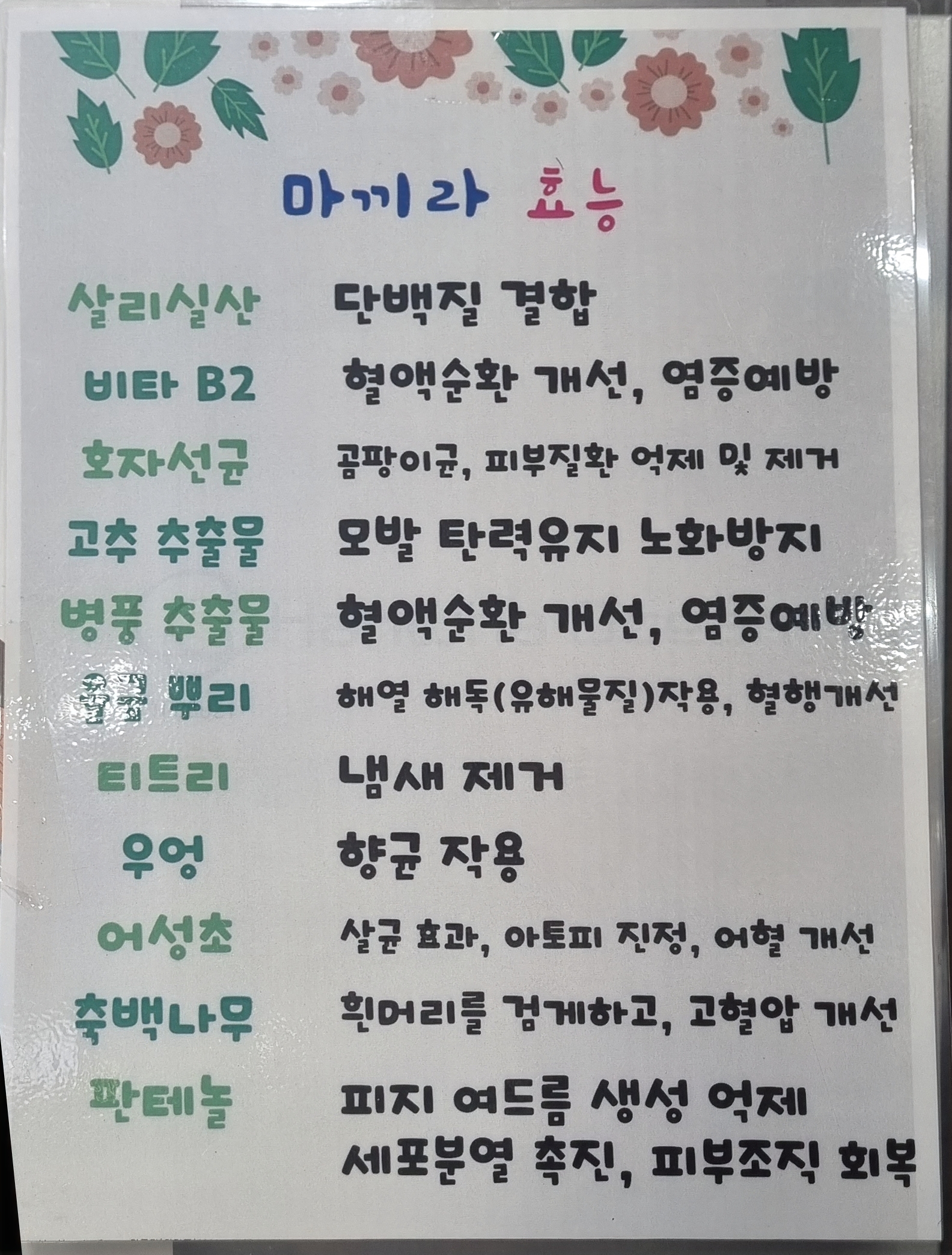 전수빈헤어갤러리