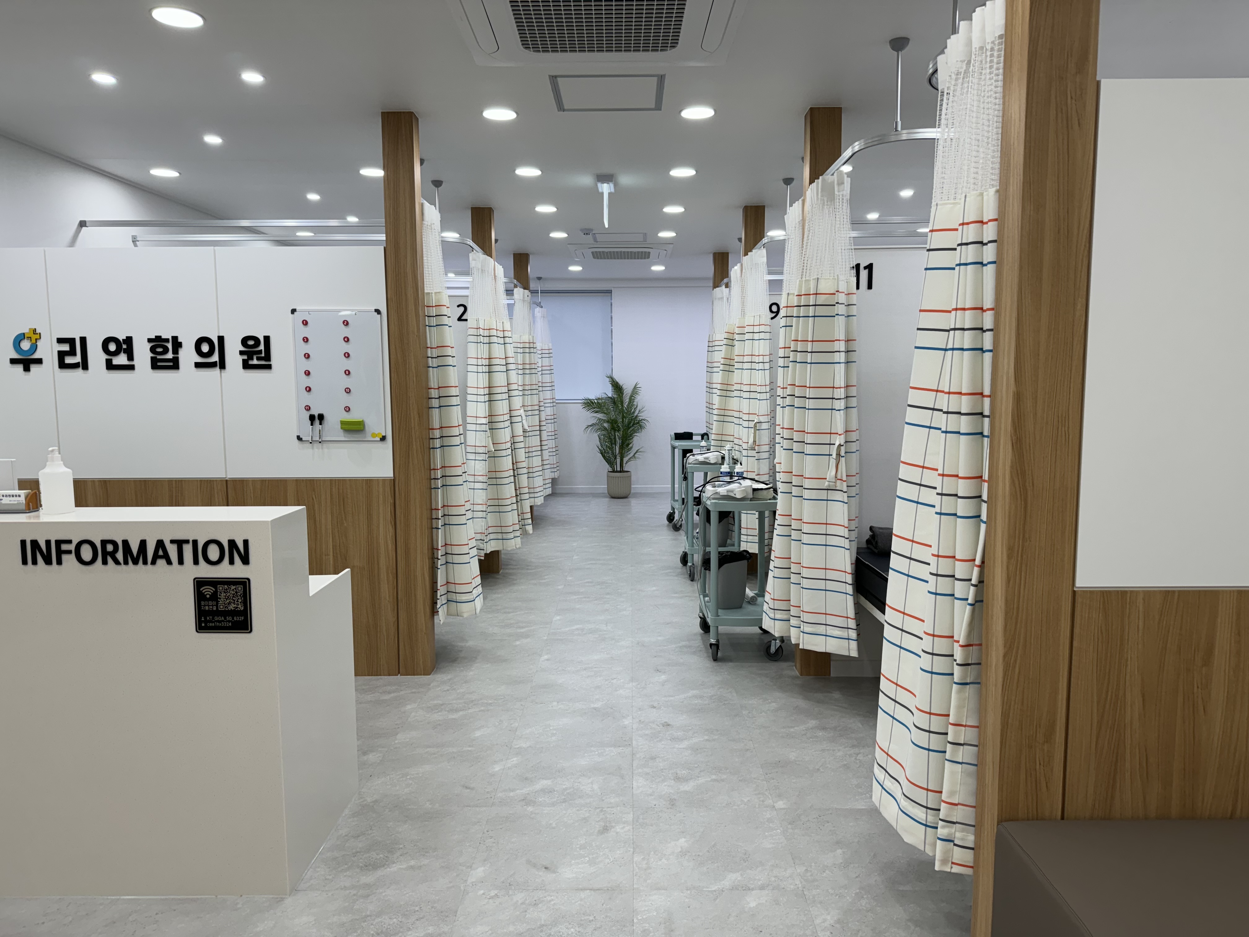 우리연합의원 대표 이미지