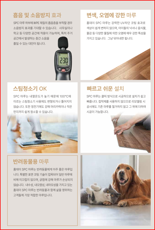 태산이앤씨