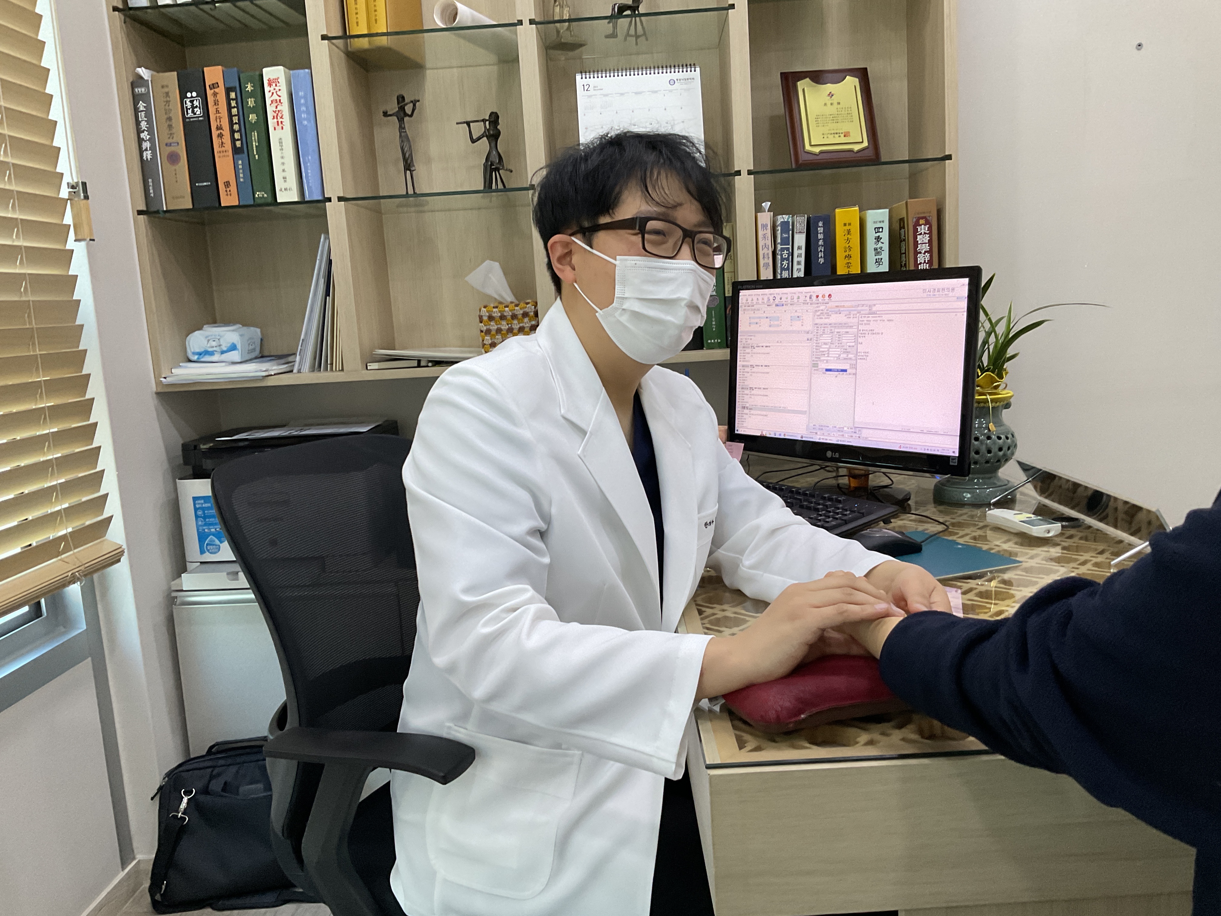 미사경희한의원
