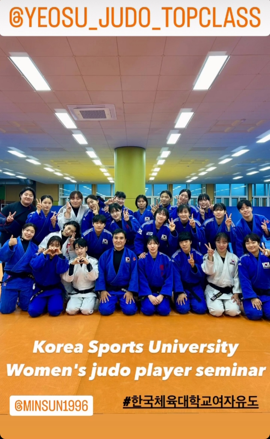 여수탑클래스 유도짐 웅천점