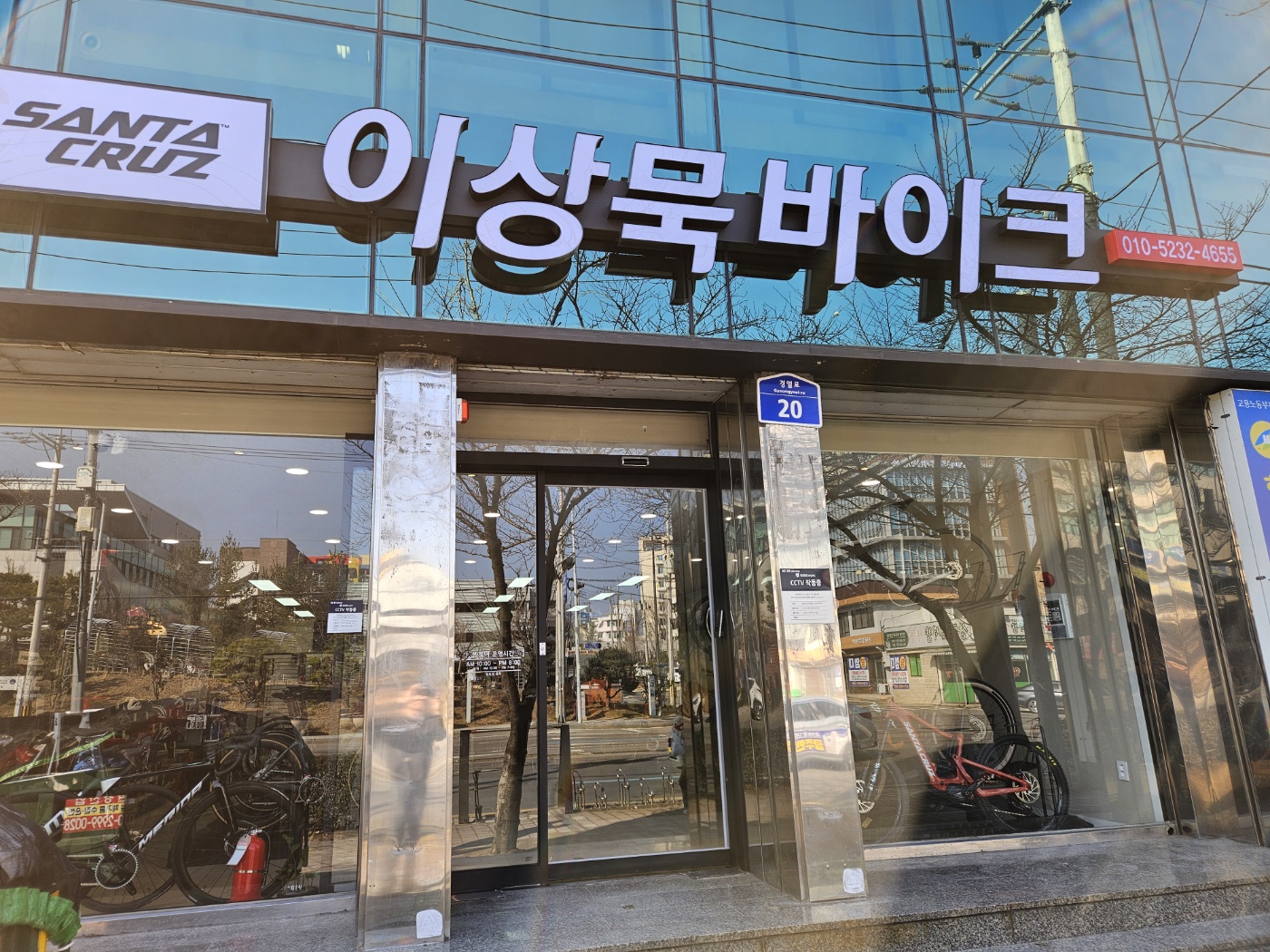 이상묵바이크